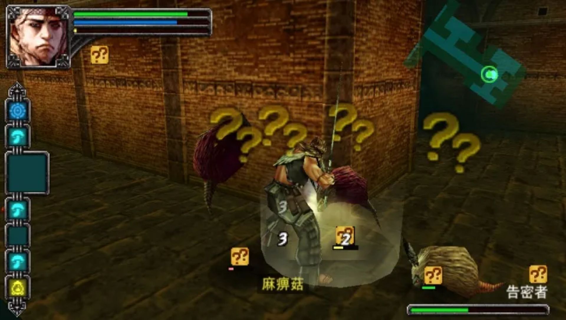 迷失王国：魔窟的皇帝PSP游戏截图第18张