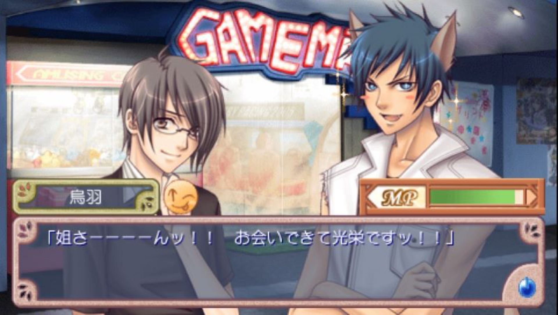 恐慌调色盘：携带版PSP游戏截图第17张