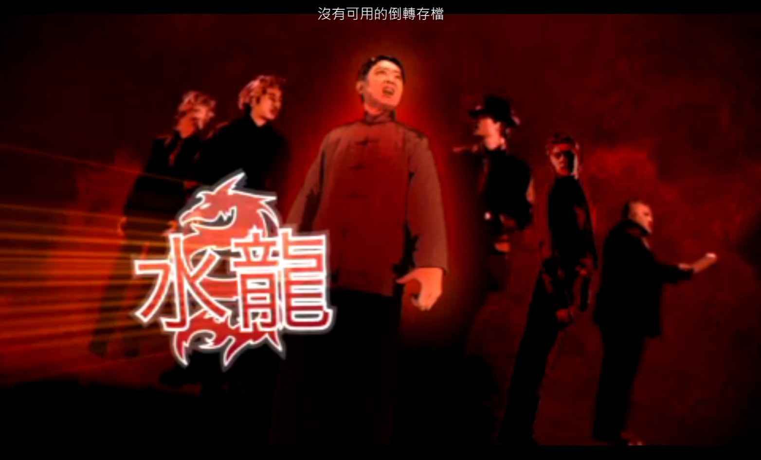 伦敦黑帮PSP游戏截图第1张