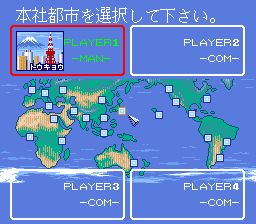 航空霸业1：大空SFC游戏截图第11张