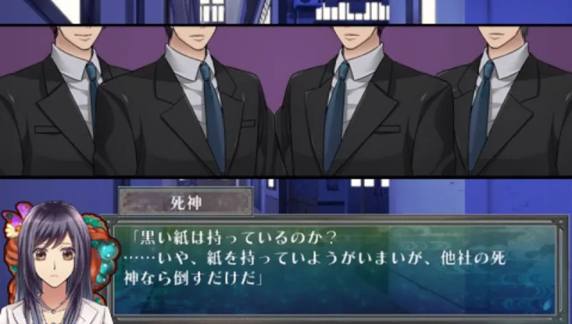 百物语：怪谈罗曼史PSP游戏截图第13张