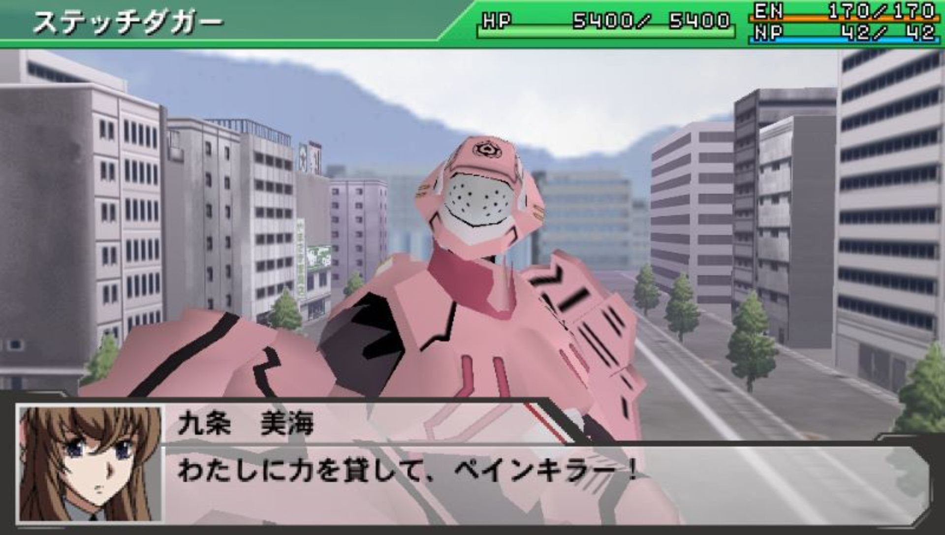 武装机甲PSP游戏截图第11张