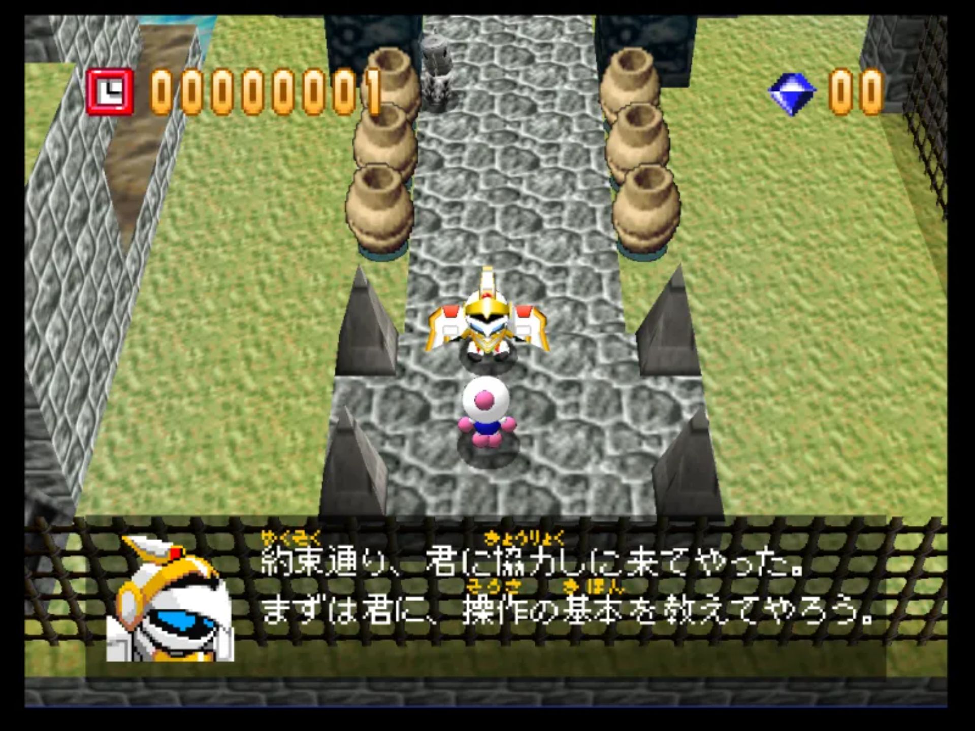 爆：炸弹人N64游戏截图第8张