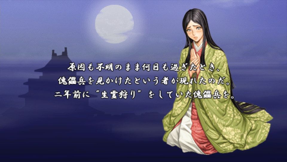 战国PSP游戏截图第1张