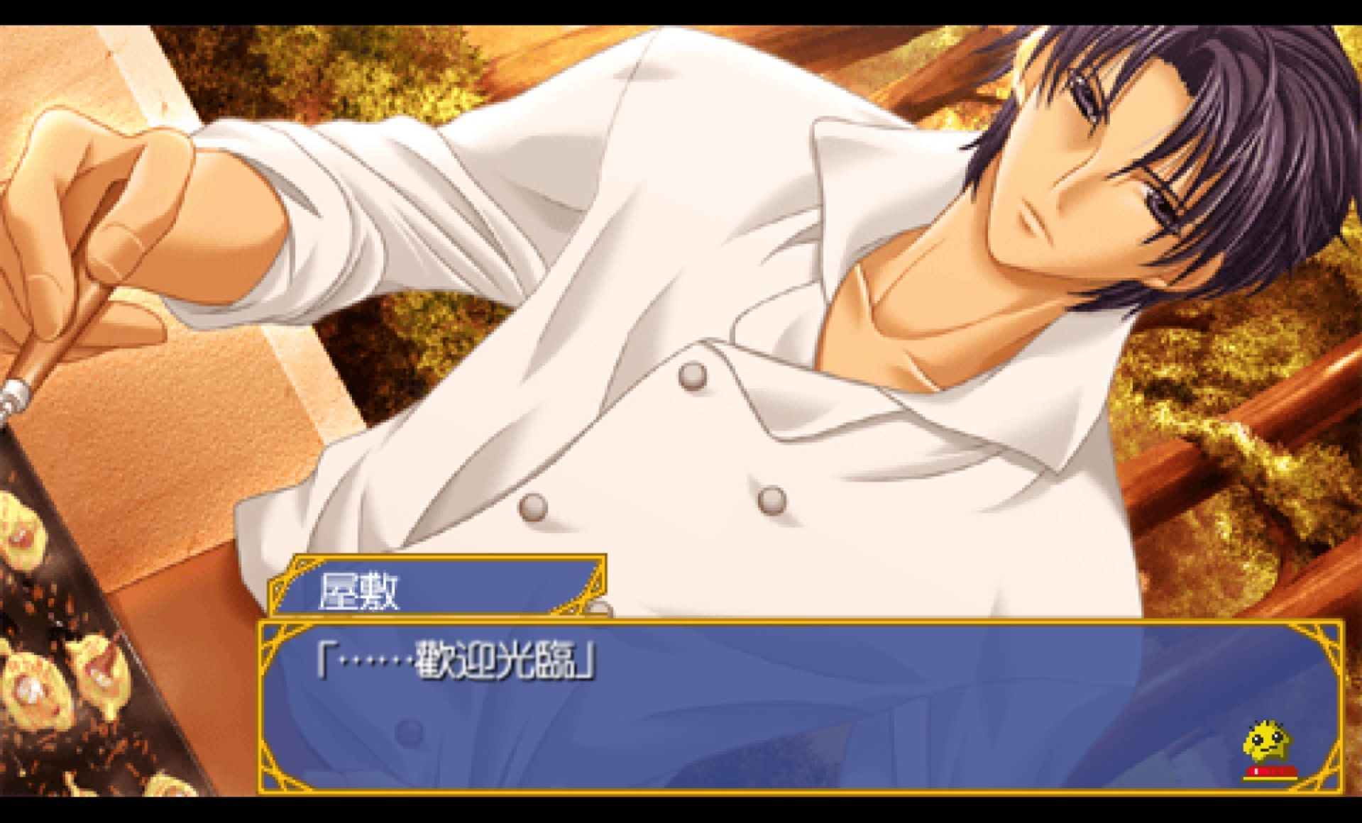 怪盗杏仁：携带版PSP游戏截图第18张