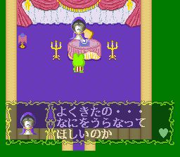 大眼蛙的冒险日记SFC游戏截图第23张