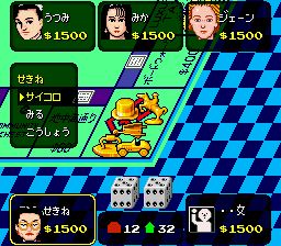 大富翁：垄断SFC游戏截图第9张