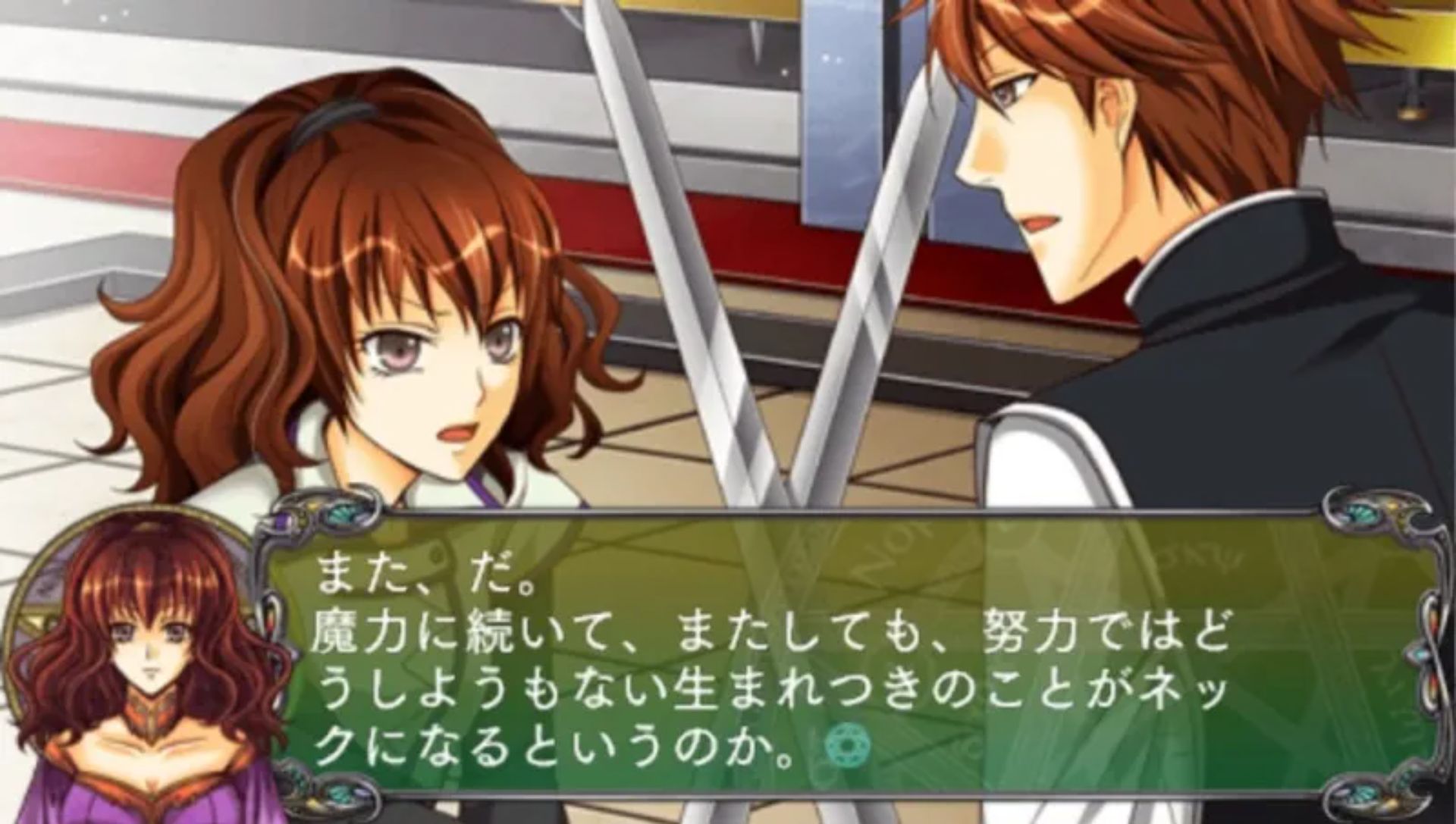 魔法使与主人：新天地PSP游戏截图第15张