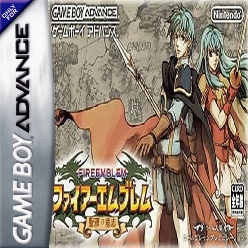 火焰纹章：圣邪的意志