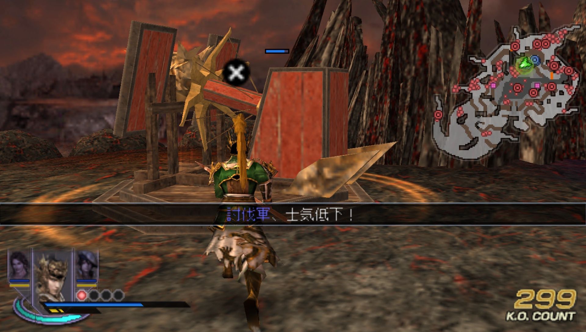 无双大蛇2：特别版PSP游戏截图第9张