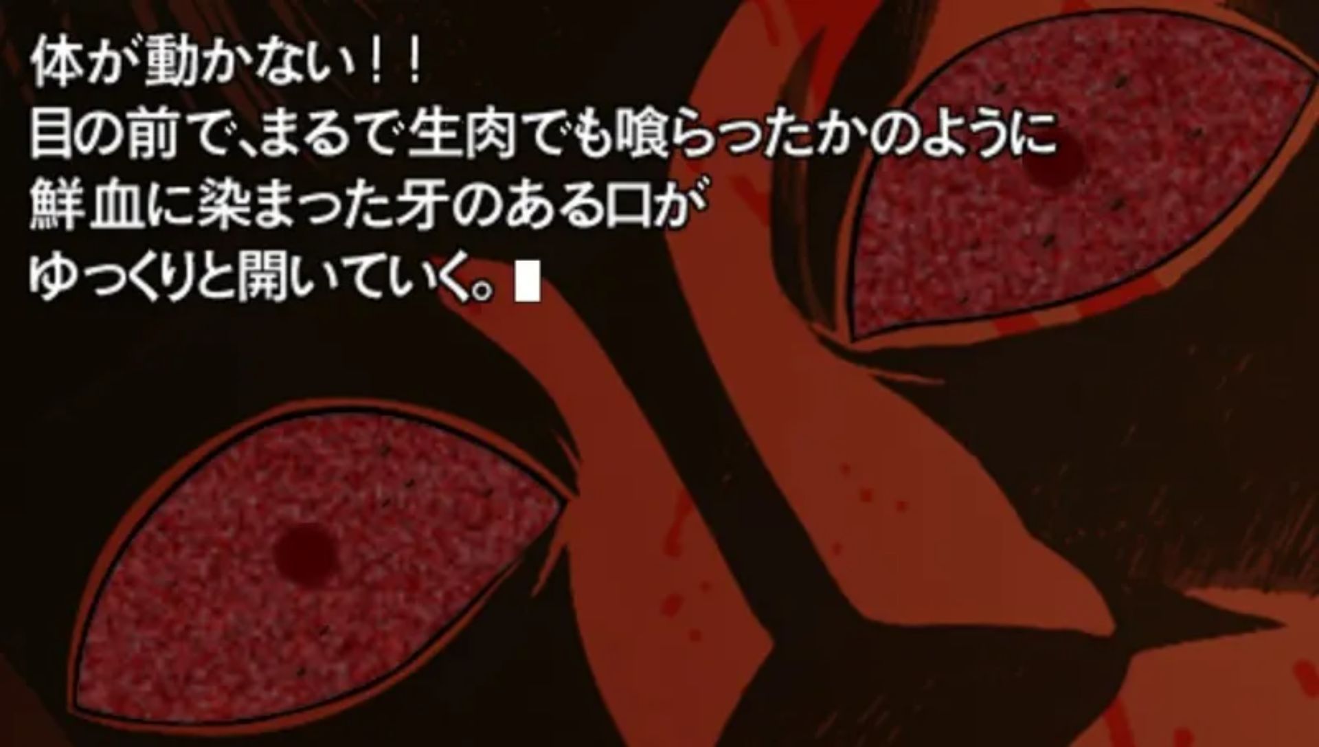 彼岸岛PSP游戏截图第7张