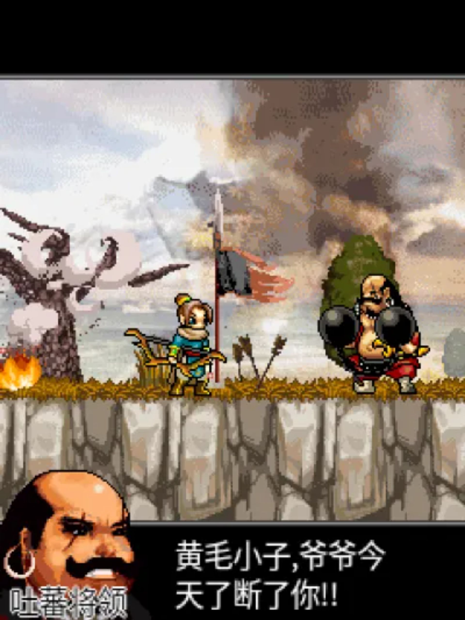 轮回：神魔劫Java游戏截图第14张