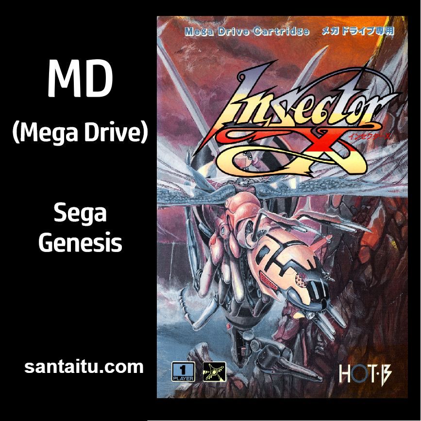 昆虫大战／神蜂物语／杀虫战记X／杀虫战记