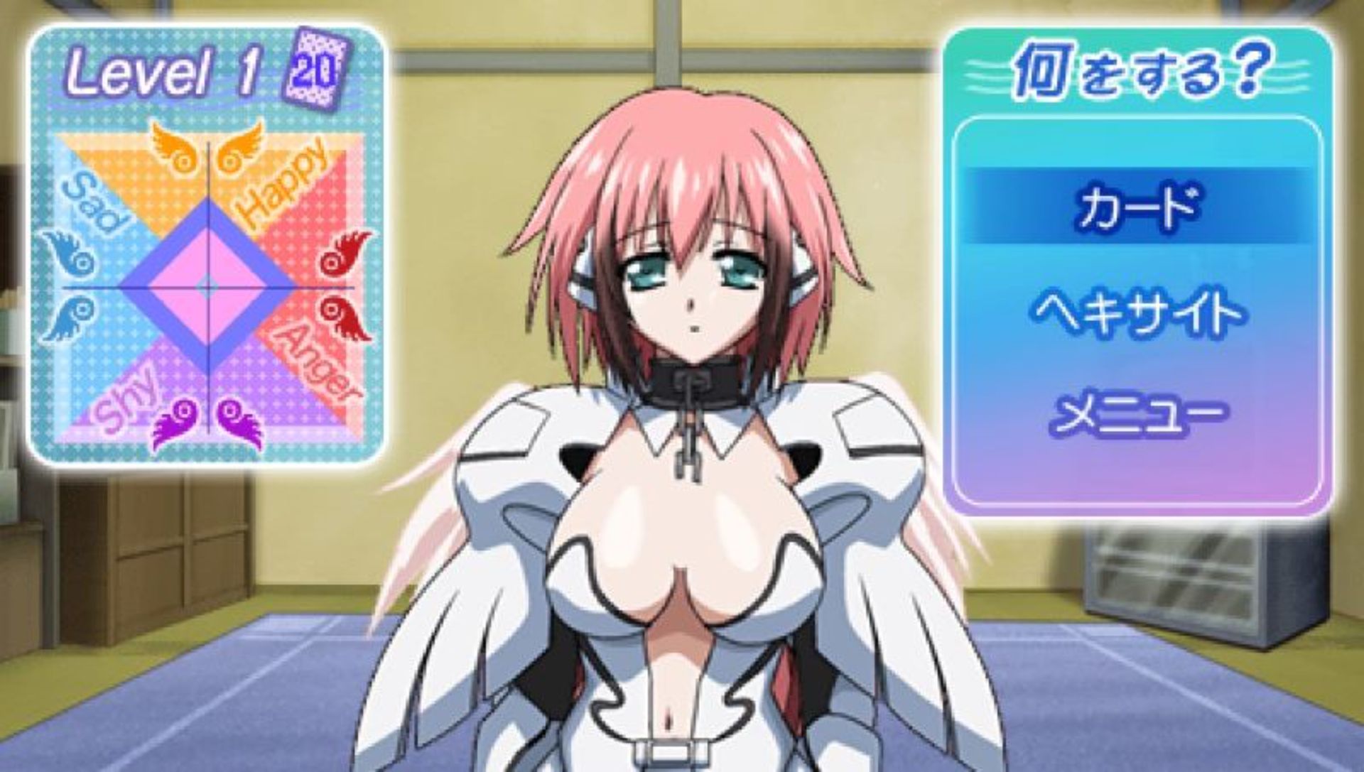 天降之物：心跳的暑假PSP游戏截图第12张