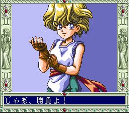 放学后的美女学院SFC游戏截图第12张