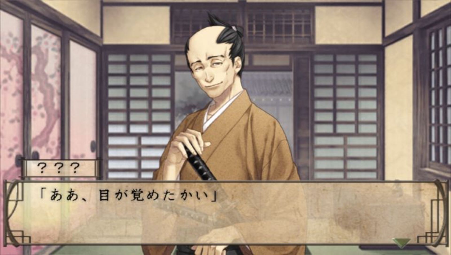 薄樱鬼：携带版PSP游戏截图第14张