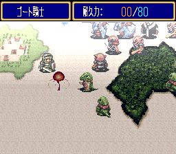 英雄圣战1／英雄战记SFC游戏截图第2张