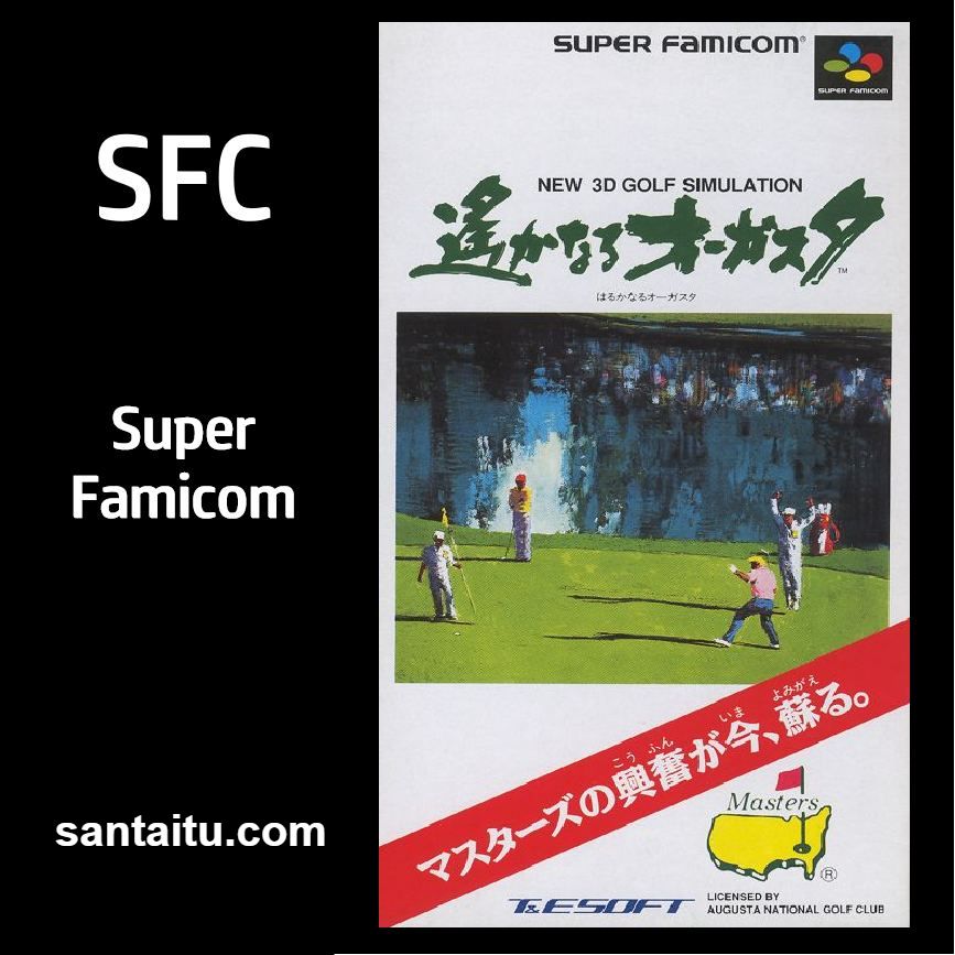 奥古斯塔高尔夫