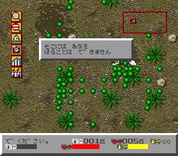 模拟蚂蚁SFC游戏截图第16张