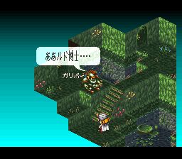 光能战士／安妮之梦SFC游戏截图第19张