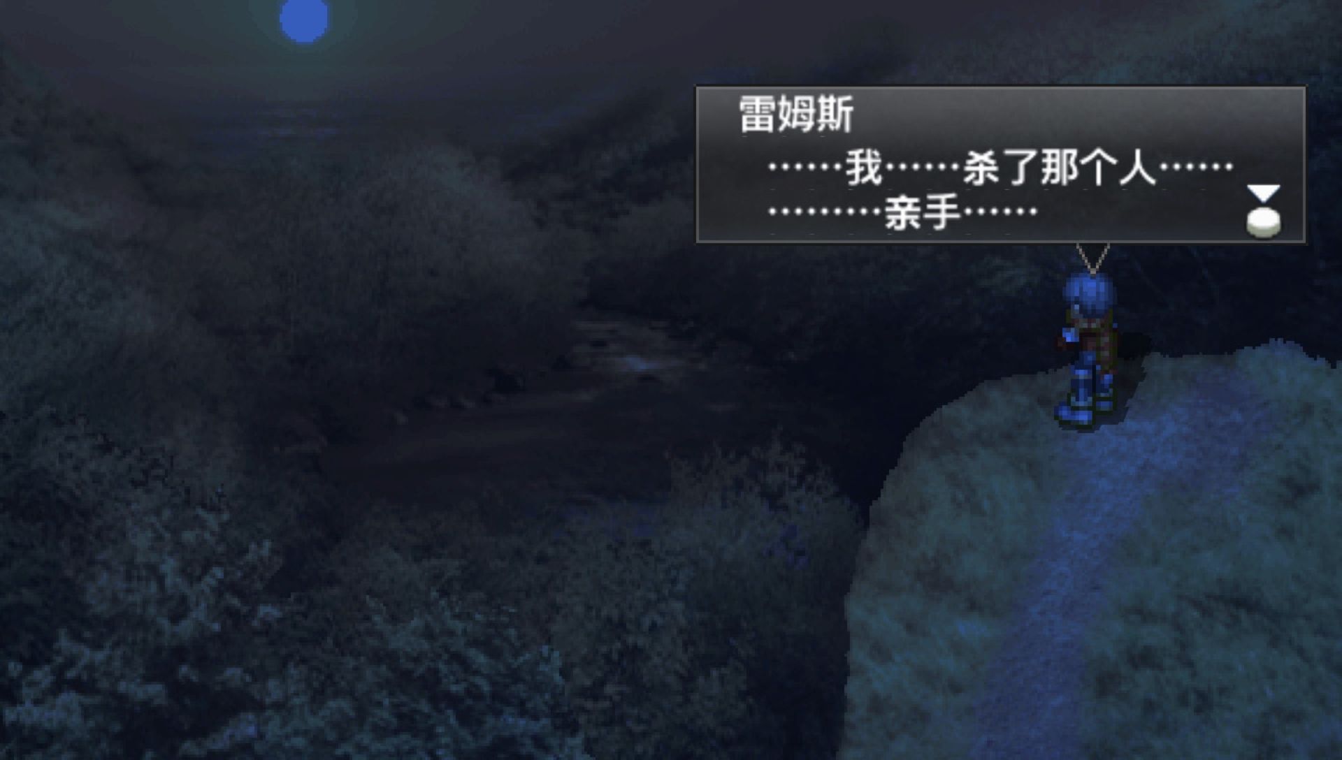 梦幻骑士4：超量重装／时之旅人PSP游戏截图第19张