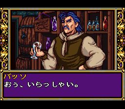 啵咕物语SFC游戏截图第8张