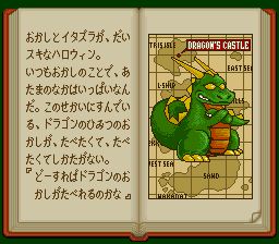 俄罗斯方块武斗外传SFC游戏截图第4张