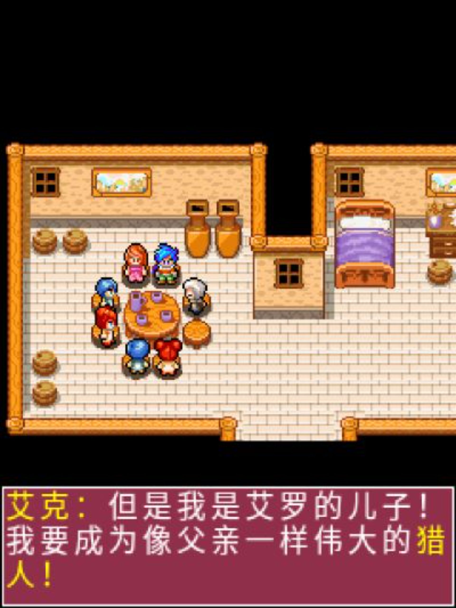 幻想传说Java游戏截图第3张