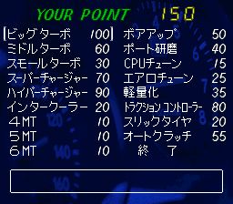 直线竞速冠军赛RRSFC游戏截图第14张