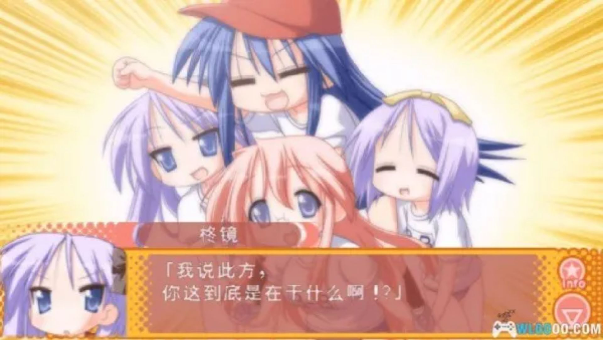 幸运星：陵樱学园藤祭（携带版）PSP游戏截图第5张