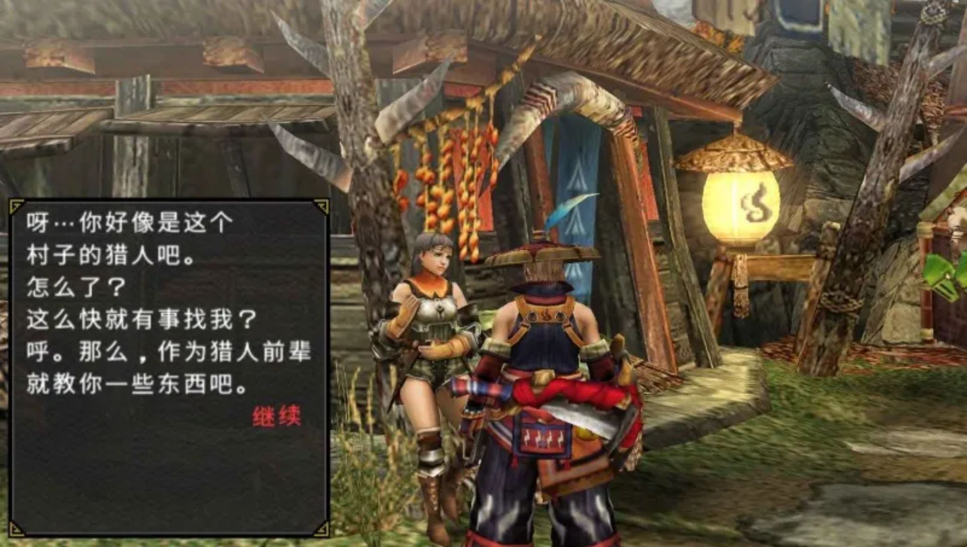 怪物猎人3：携带版PSP游戏截图第6张