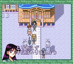 美少女战士：另一个故事SFC游戏截图第23张