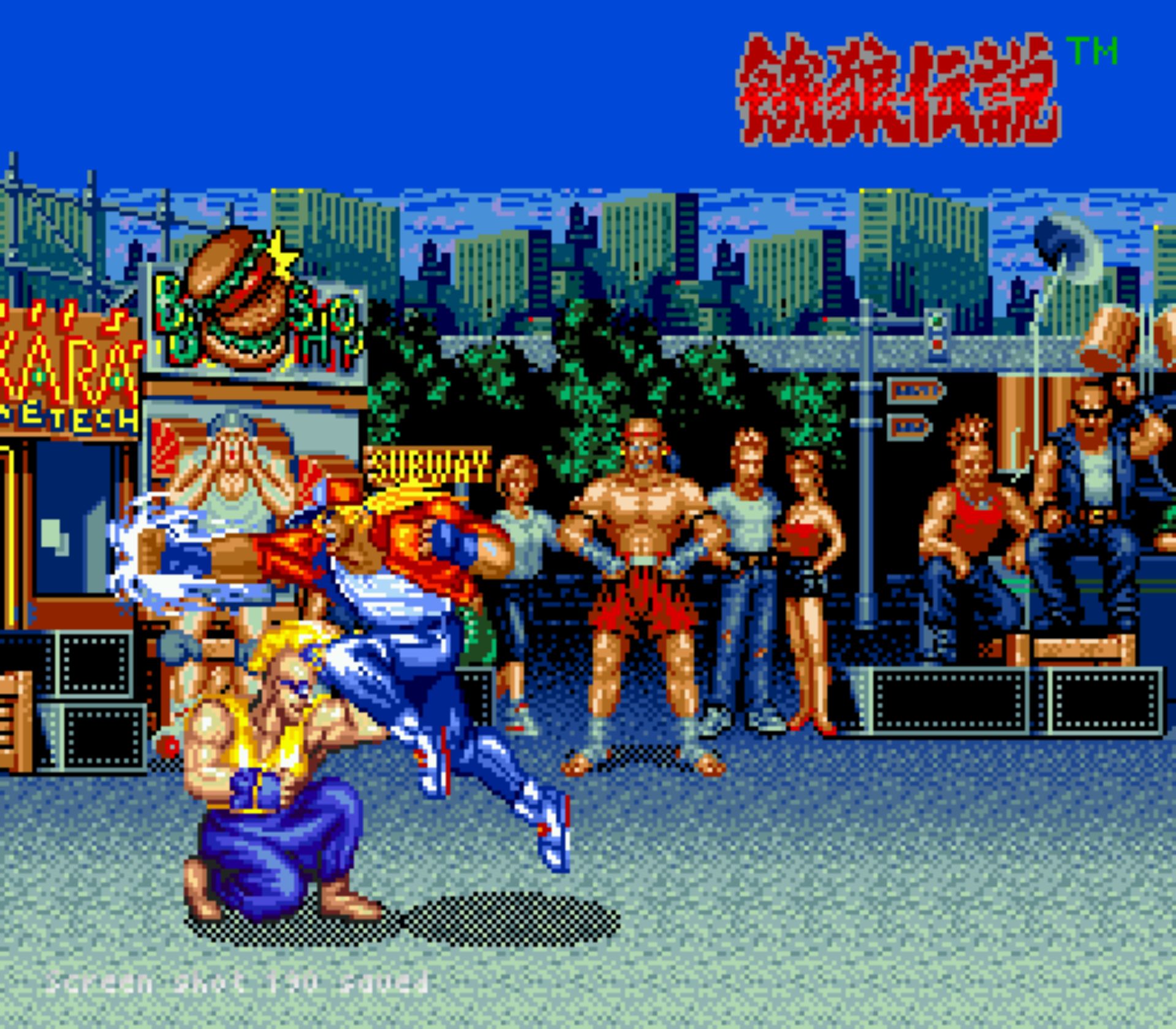 饿狼传说1：宿命之战MD游戏截图第13张