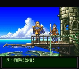 神奇计划J：机械少年皮诺SFC游戏截图第3张