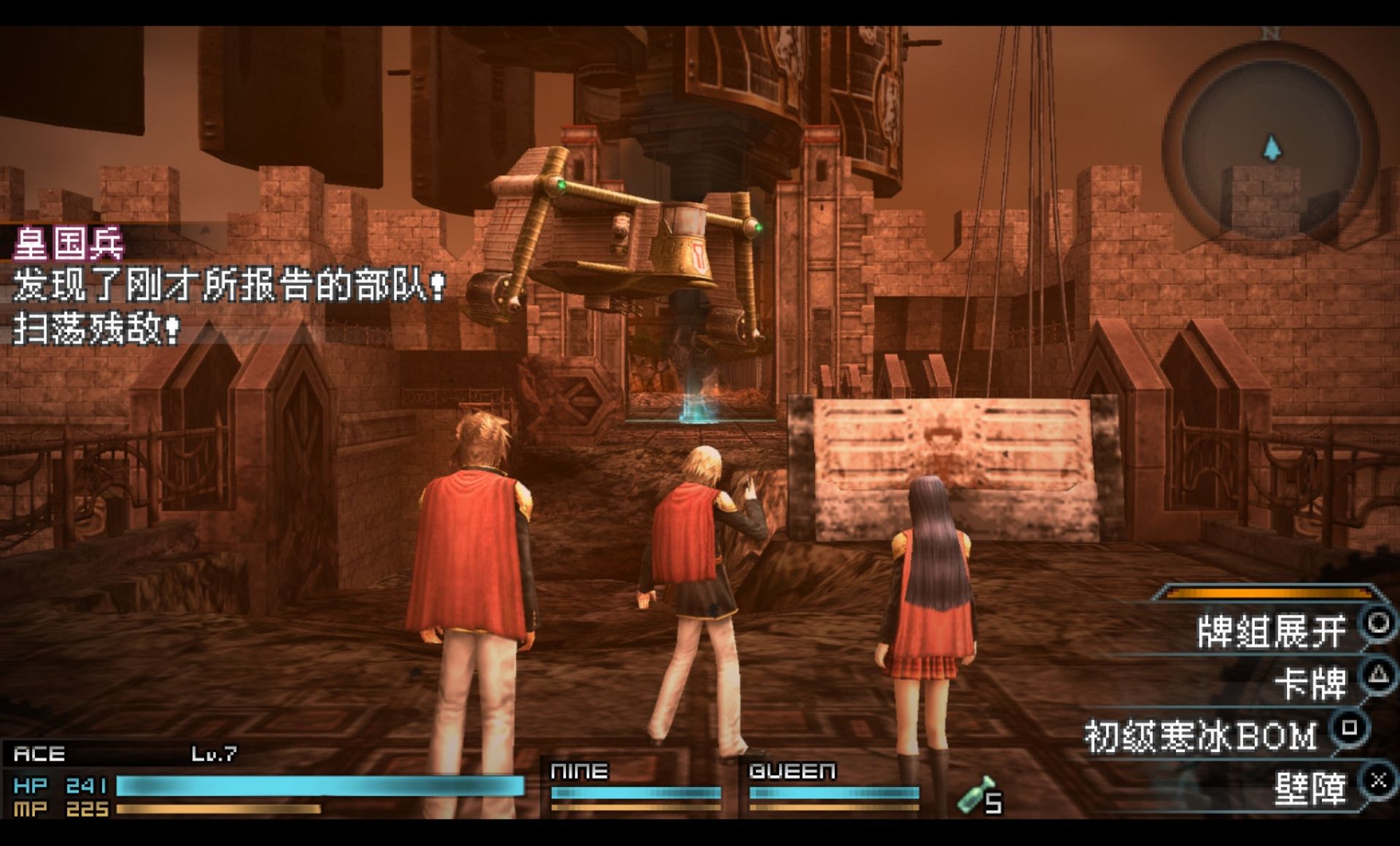 最终幻想：零式PSP游戏截图第8张