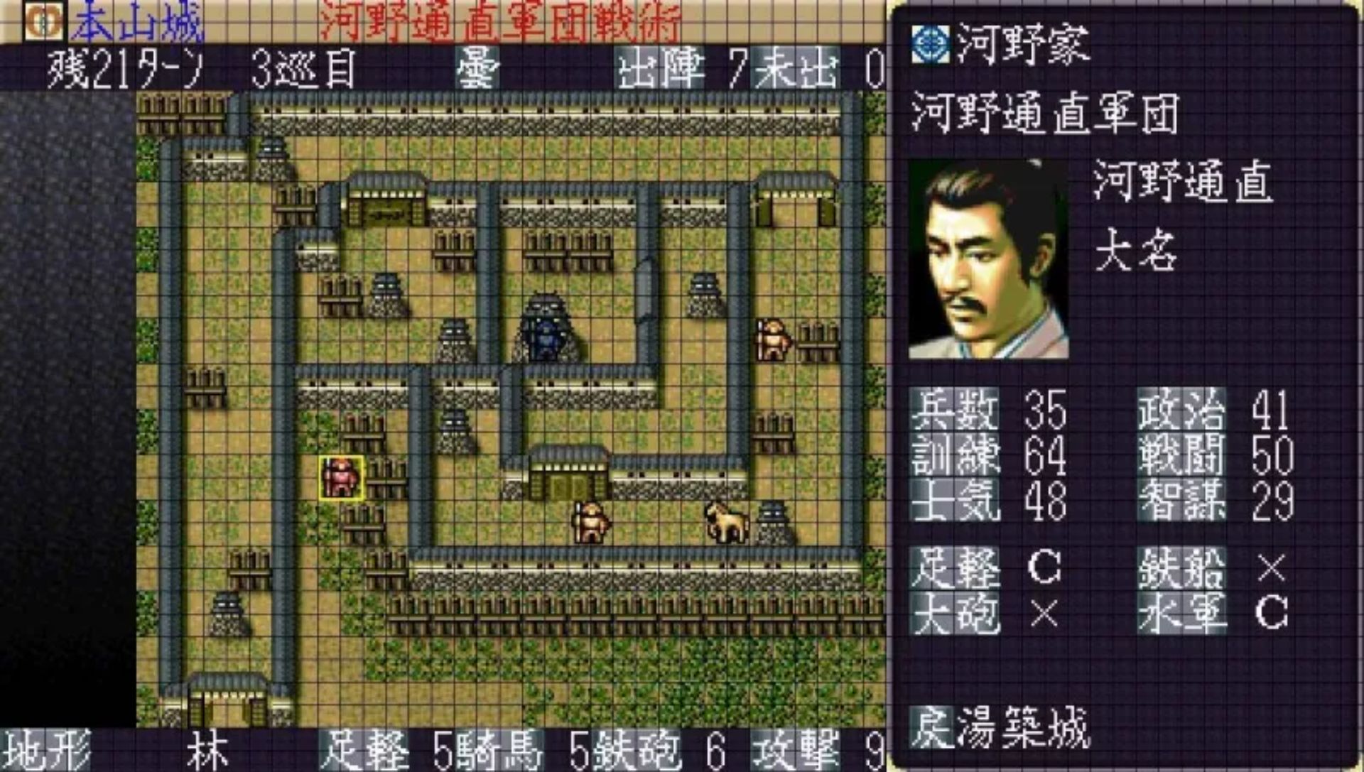 信长的野望：天翔记PSP游戏截图第13张