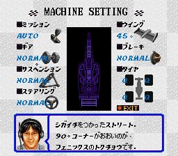 F1 GP大奖赛1SFC游戏截图第9张