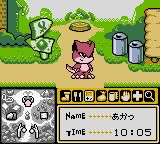 罐头怪物圣代GBC游戏截图第8张