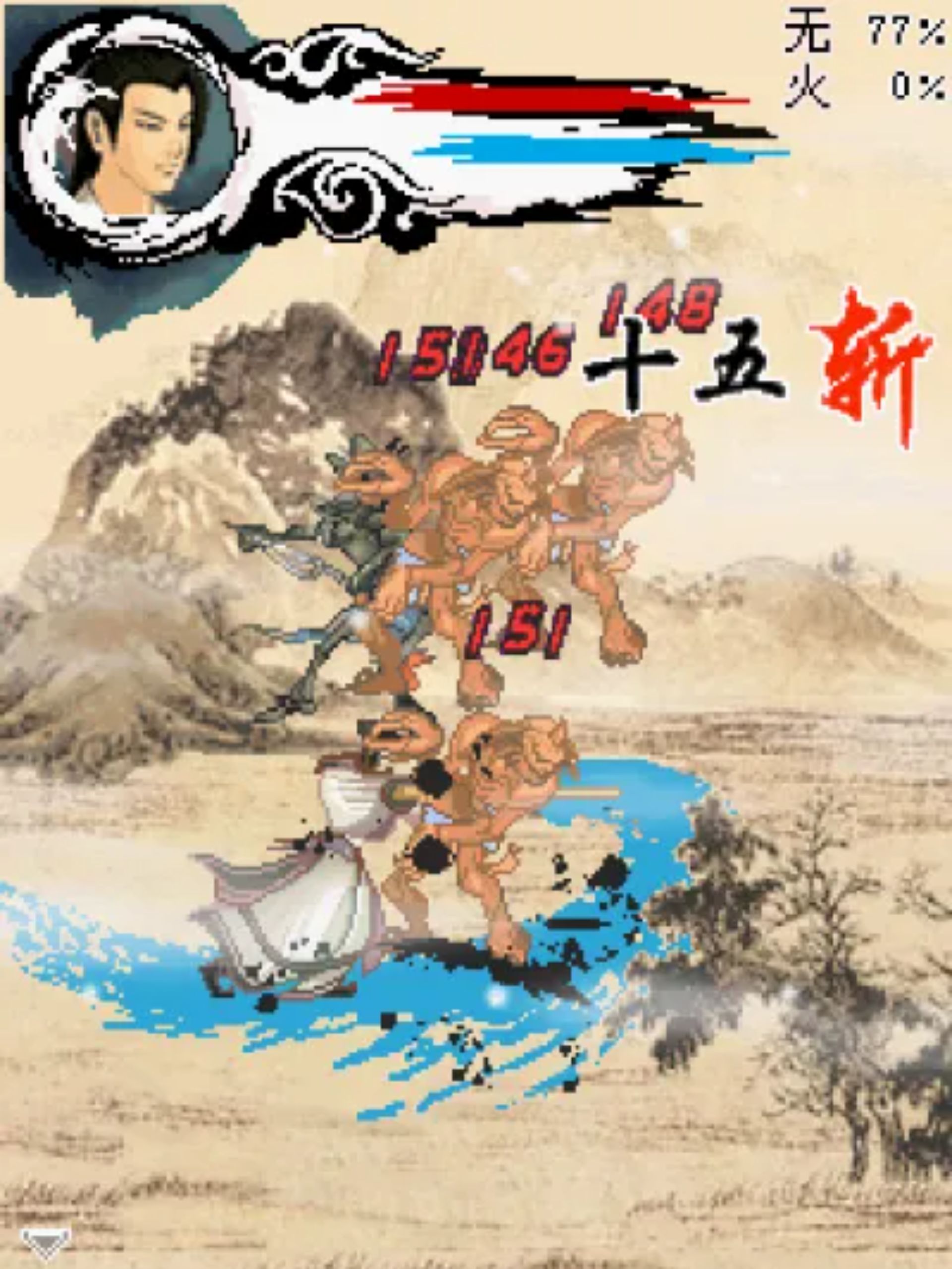 酒剑仙：李白Java游戏截图第14张