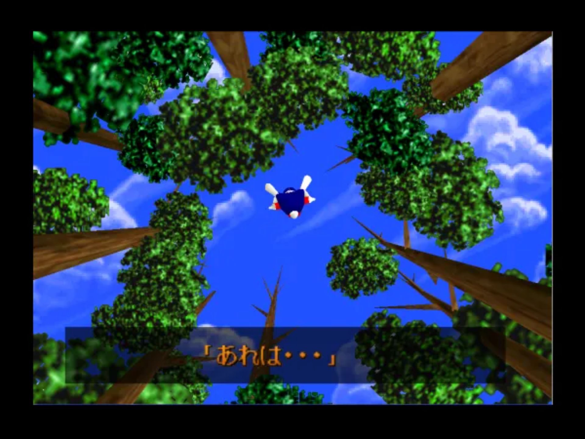 变色龙2N64游戏截图第7张