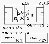 天使之翼VSGB游戏截图第14张