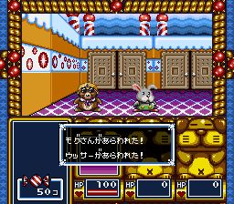 梦迷宫：人偶装大冒险SFC游戏截图第8张