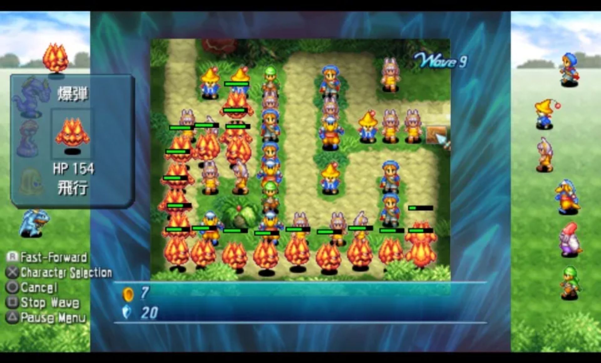 水晶守卫PSP游戏截图第17张