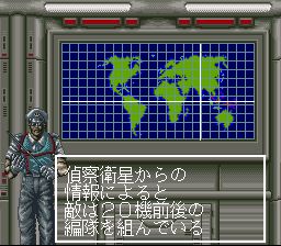 超级空中战斗员1SFC游戏截图第3张