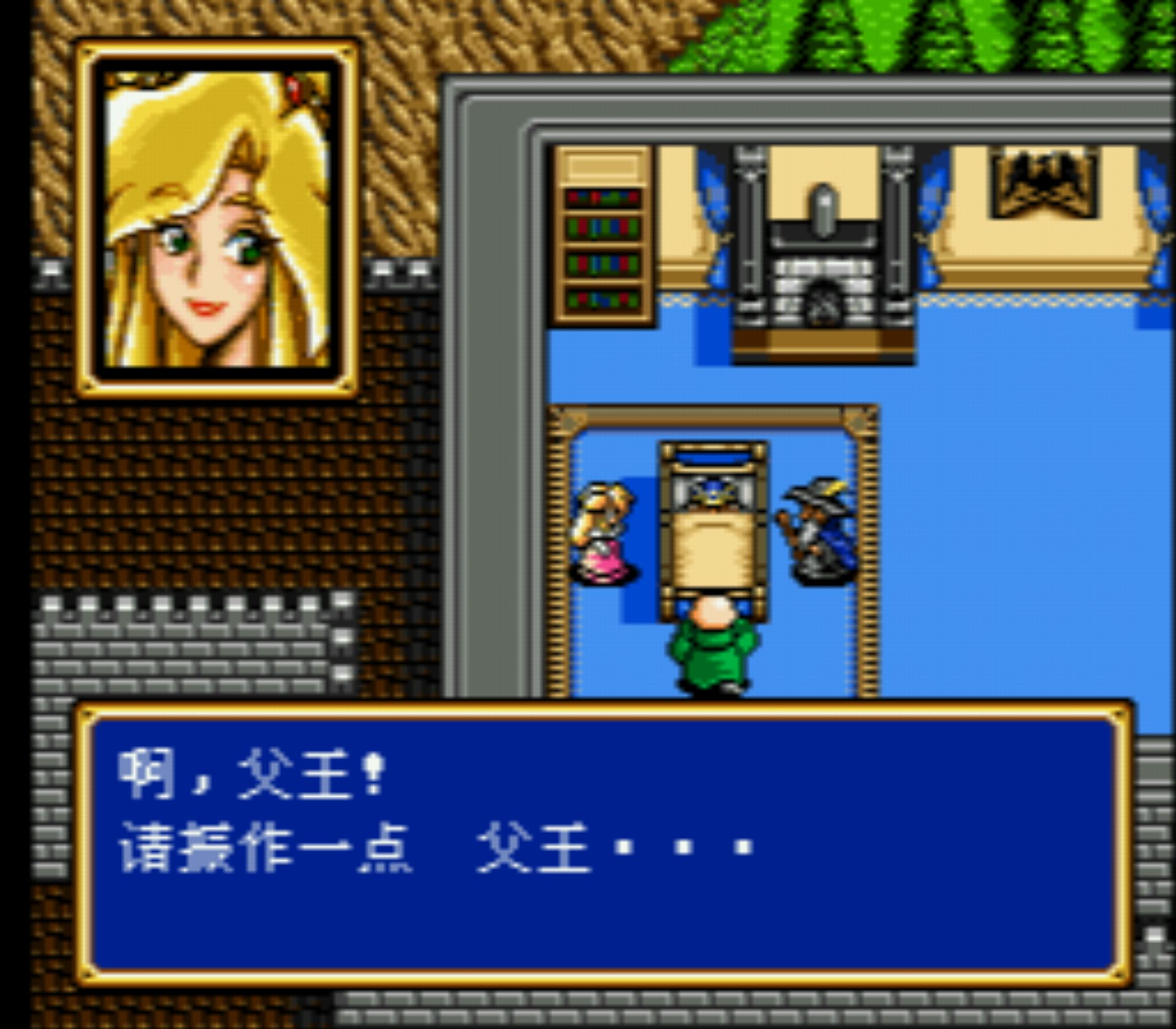 光明力量2：古老的封印MD游戏截图第22张