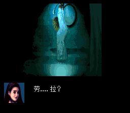 钟楼惊魂SFC游戏截图第20张