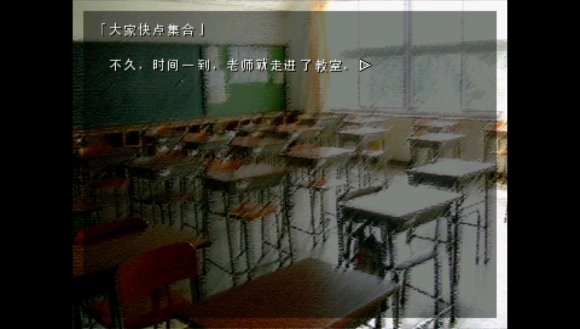 山羊的报恩PSP游戏截图第2张