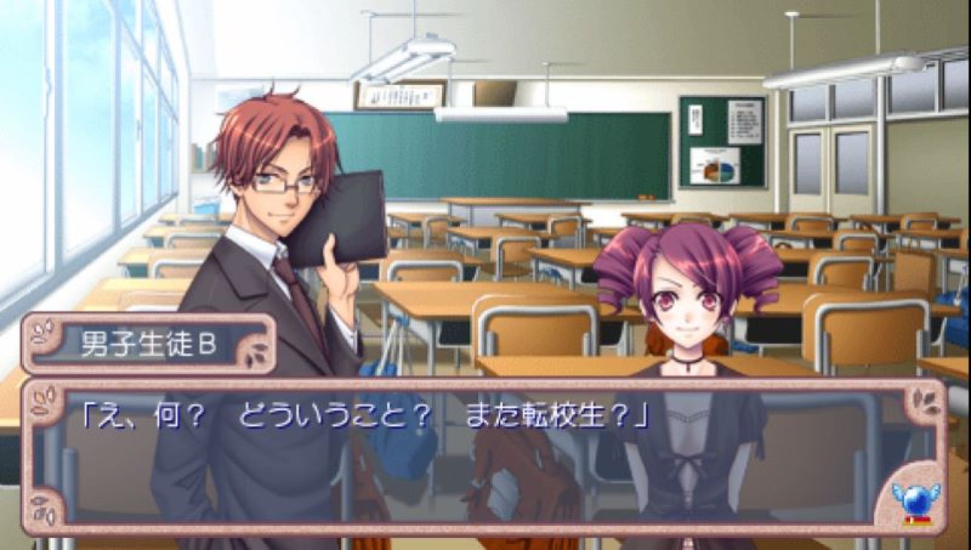 恐慌调色盘：携带版PSP游戏截图第16张