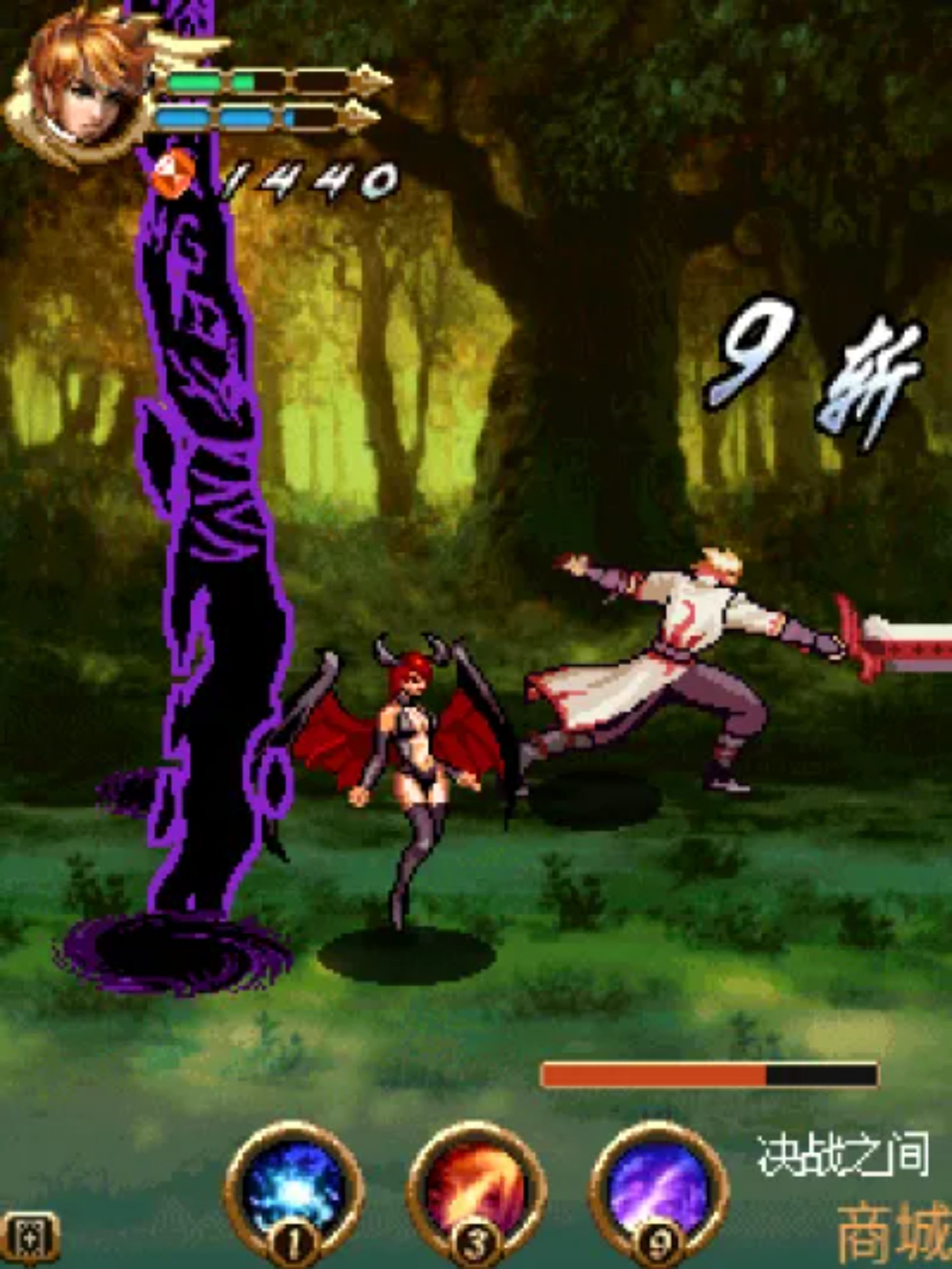 灵魂之刃Java游戏截图第11张