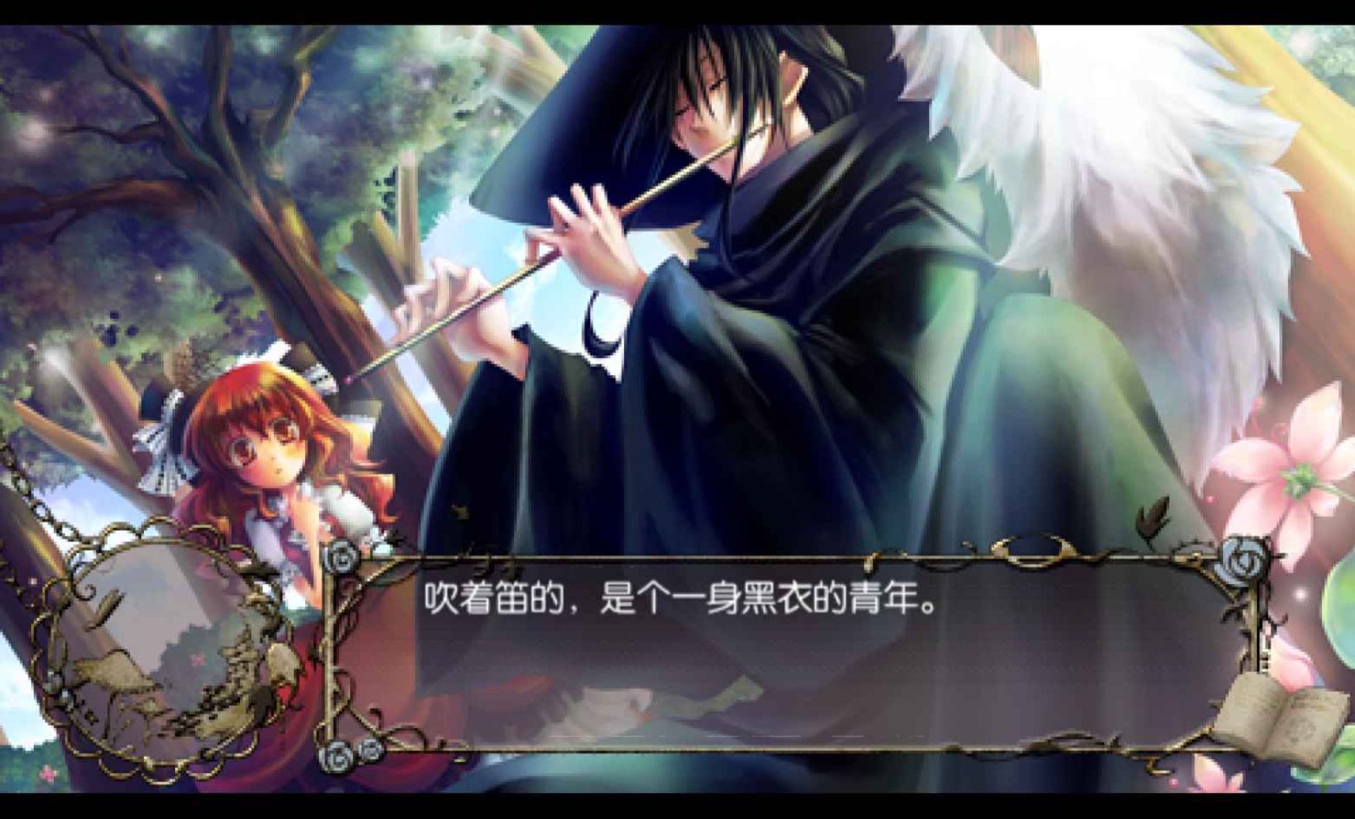 绝对迷宫格林童话：七把钥匙与乐园的少女PSP游戏截图第17张